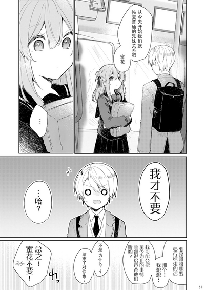 第53页图