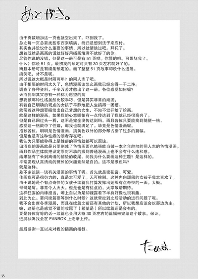 第57页图