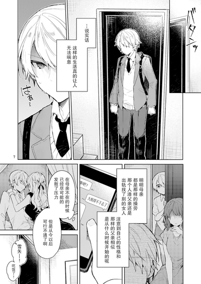 第9页图