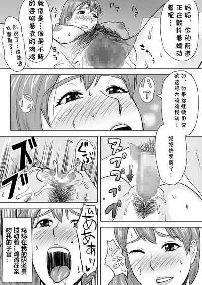 第21页图
