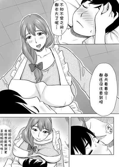 第5页图