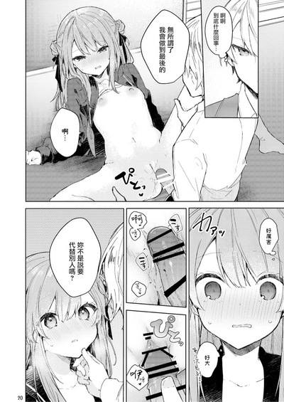 第21頁圖