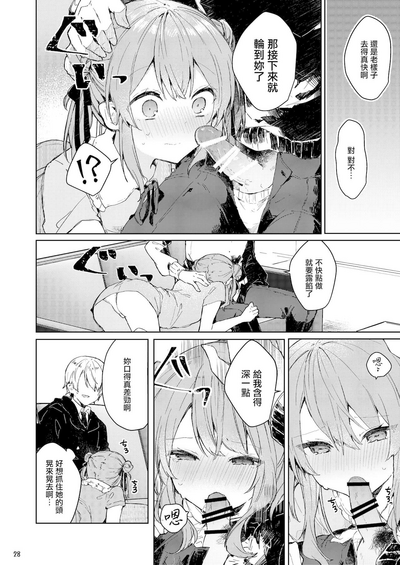 第29頁圖