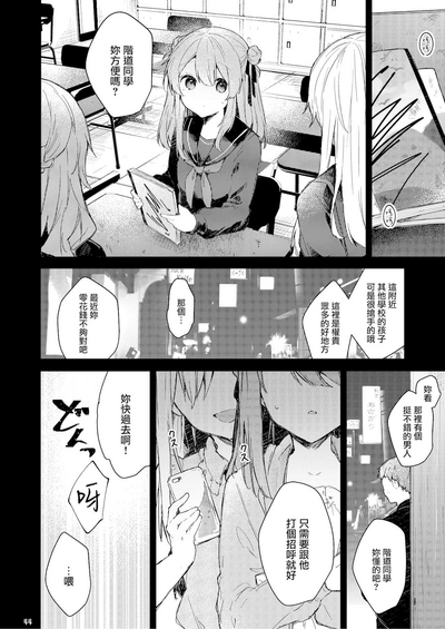 第45頁圖
