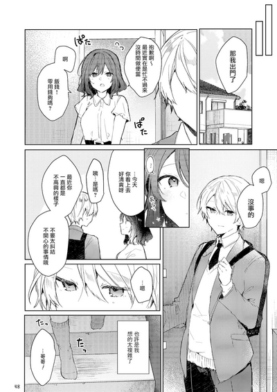 第49頁圖