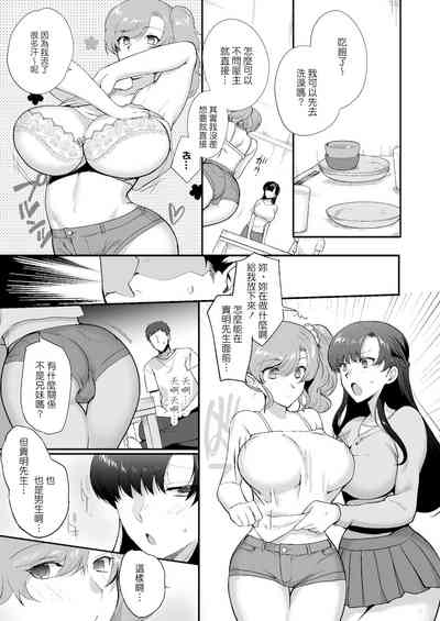 第17页图