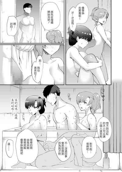 第33页图