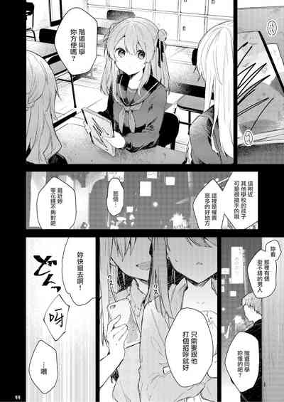 第45頁圖