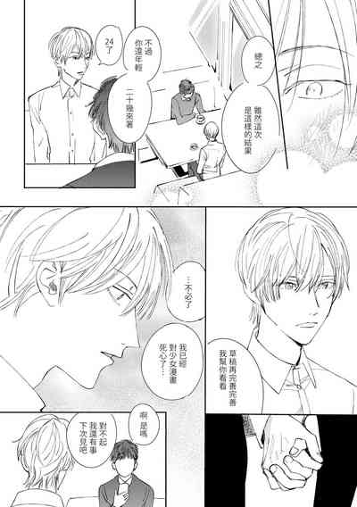 第113頁圖