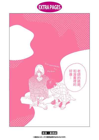 第133頁圖