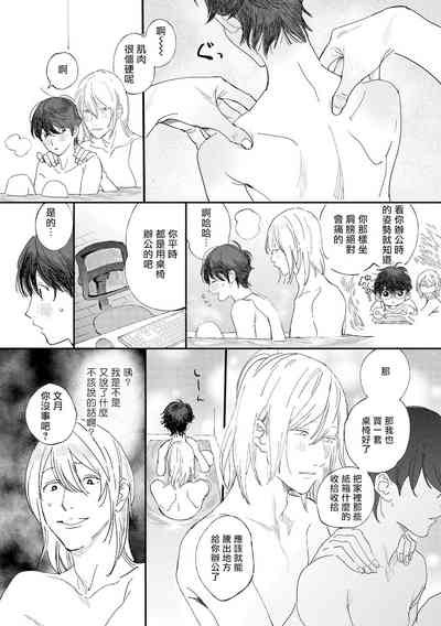 第33頁圖