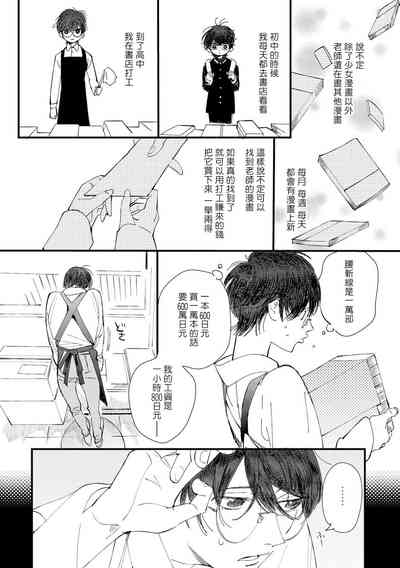 第93頁圖