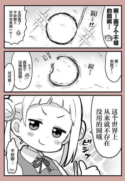 第9頁圖