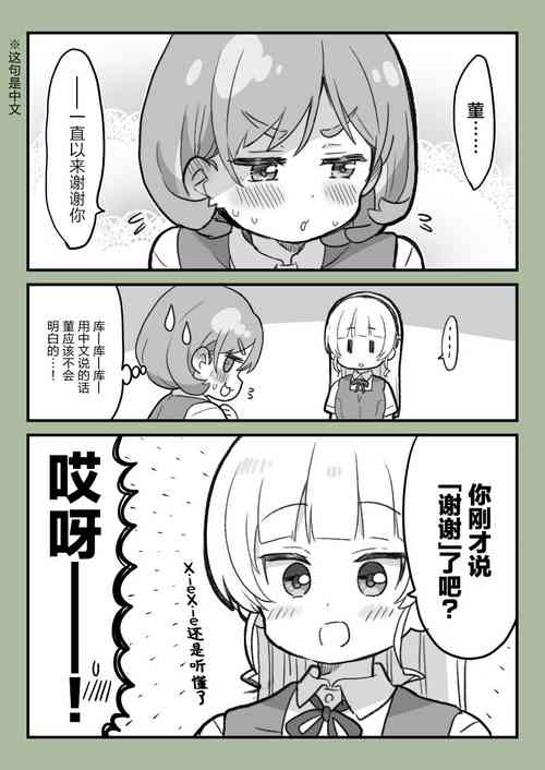 スパスタまとめ圖