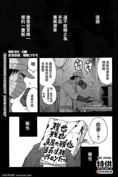 第1頁圖