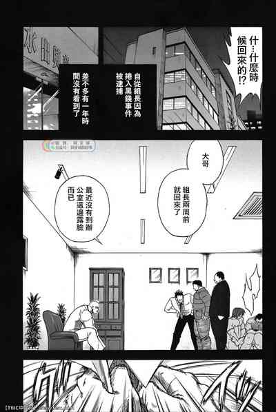 第5頁圖