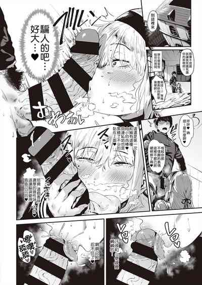 第9頁 封面 - HaSM.cc