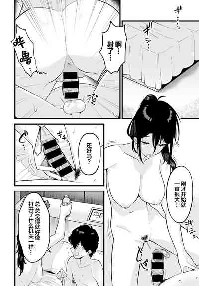 第21頁圖