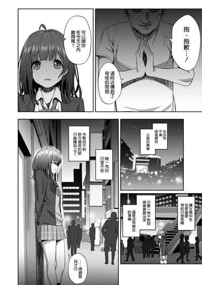 第5页图
