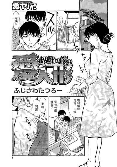 第1頁圖