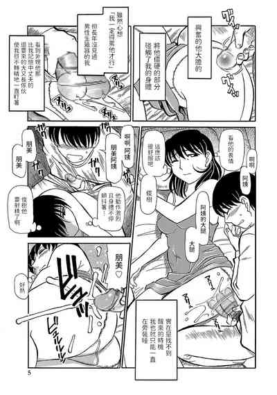 第5頁圖