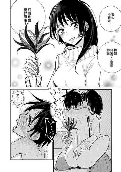 第17頁圖