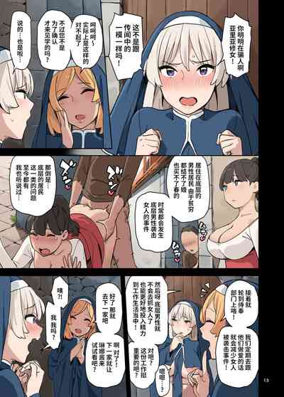 第13頁圖