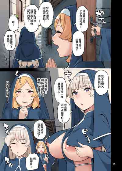 第25頁圖