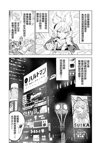 第29頁圖