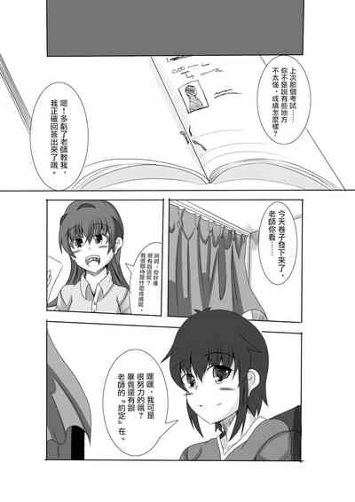 第5頁圖
