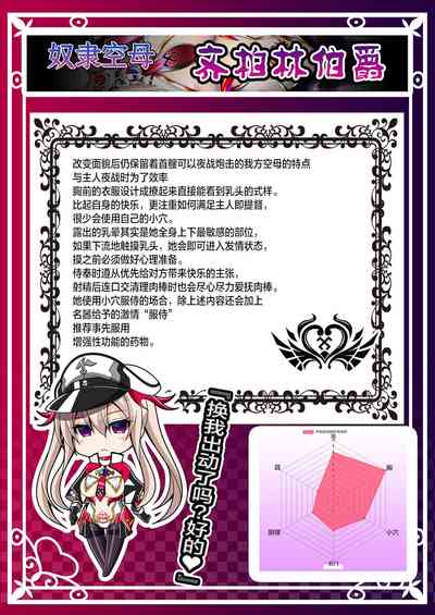 第53頁圖