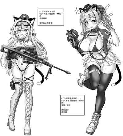 第73页图