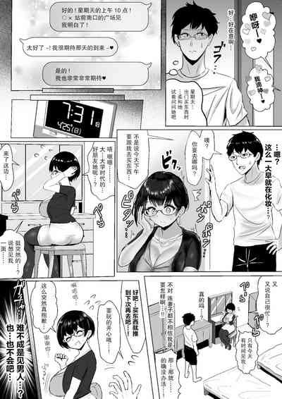 第9页图