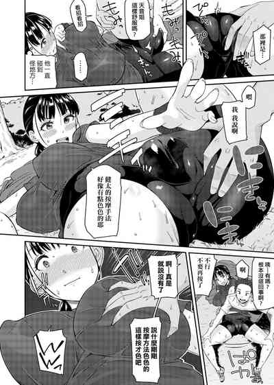 第161頁圖