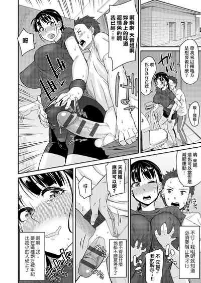 第165頁圖