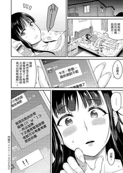 第173頁圖