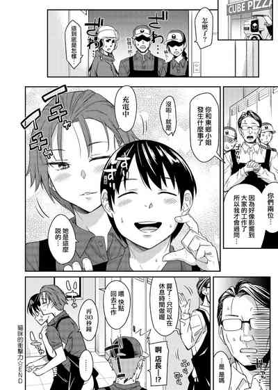第193頁圖