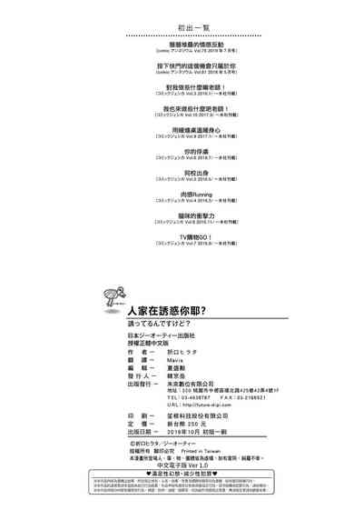 第213頁圖