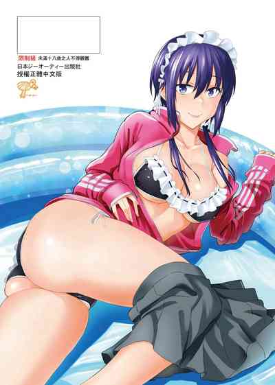 第217頁圖