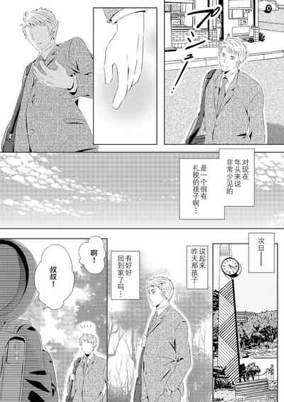 第13页图