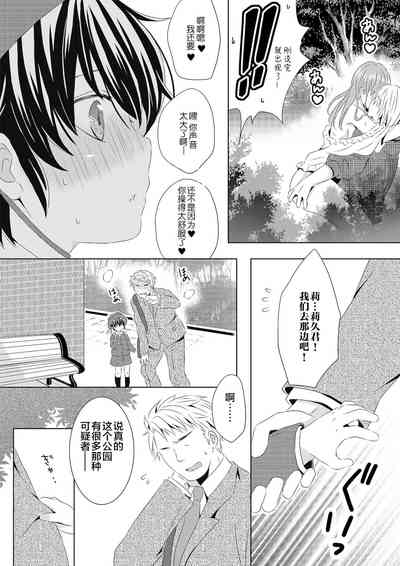 第17页图