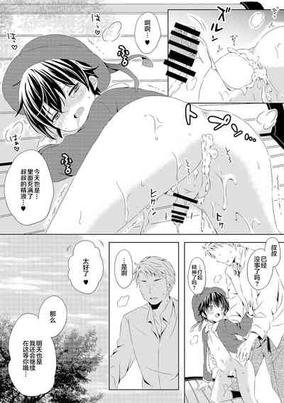 第33页图