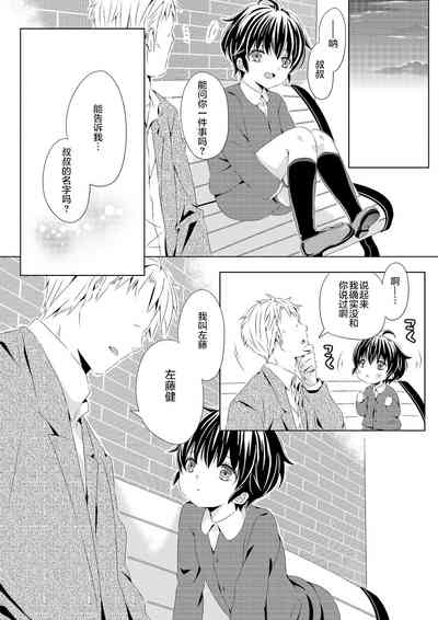 第45页图
