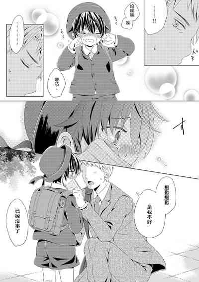 第9页图