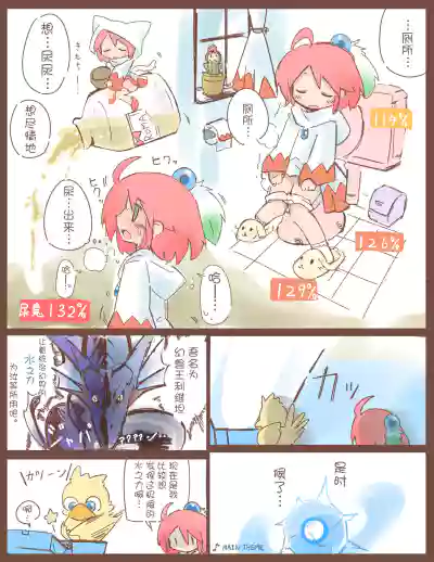 第13頁圖