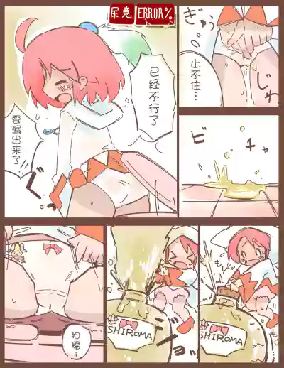 第17頁圖