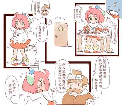 第21頁圖