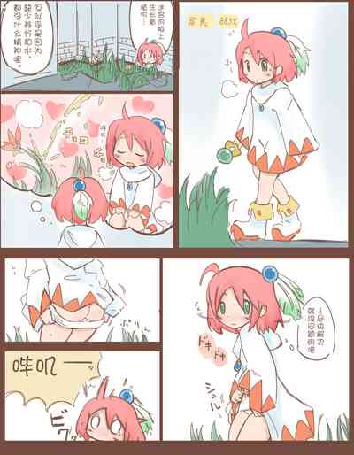 第5頁圖