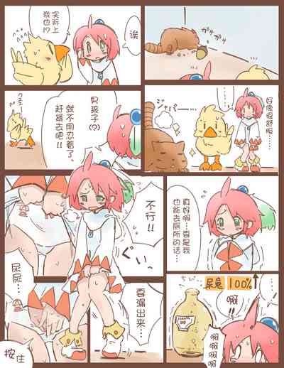 第9頁圖
