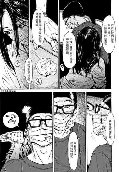 第17頁圖